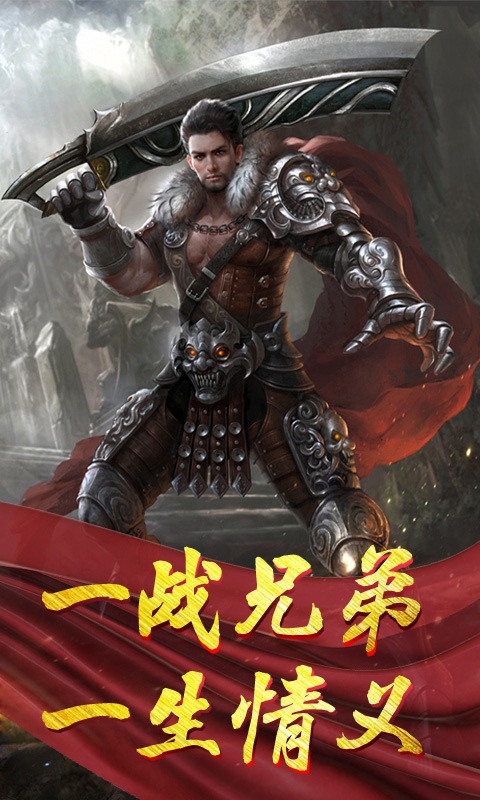 超变专属之先天神器