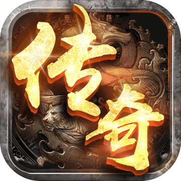 超变专属之先天神器