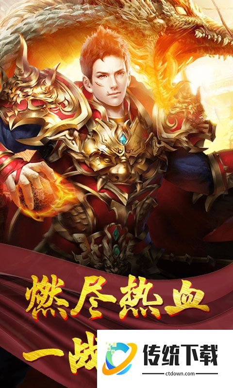 超变专属之先天神器