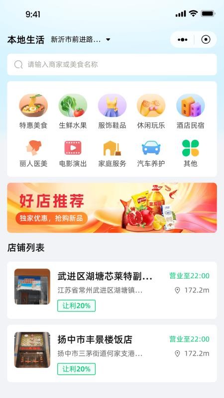 乾众优选最新版本