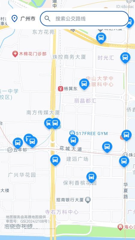 乘车无忧行官网版