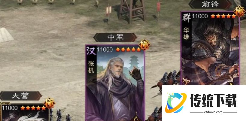 率土之滨张机阵容怎么搭配