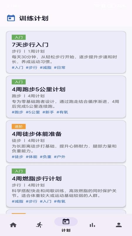 HXing官方版