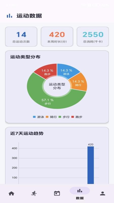 HXing官方版