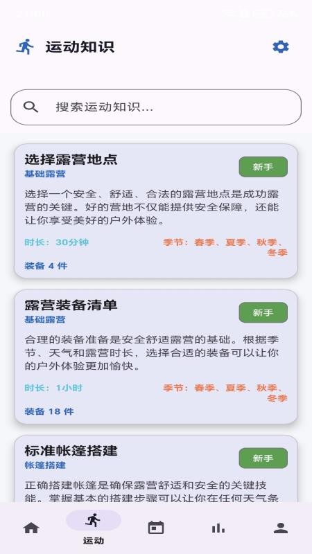 HXing官方版