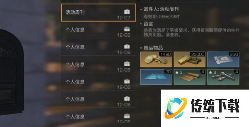 明日之后希望基金值得买吗