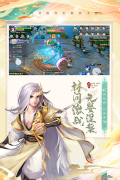 青灵御剑诀小游戏