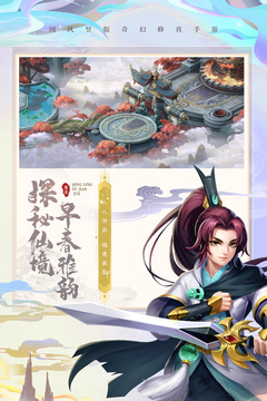 青灵御剑诀小游戏