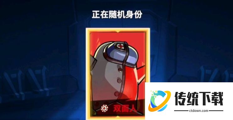 太空行动超神对决怎么玩
