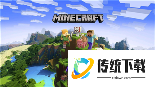我的世界群峦生存传说