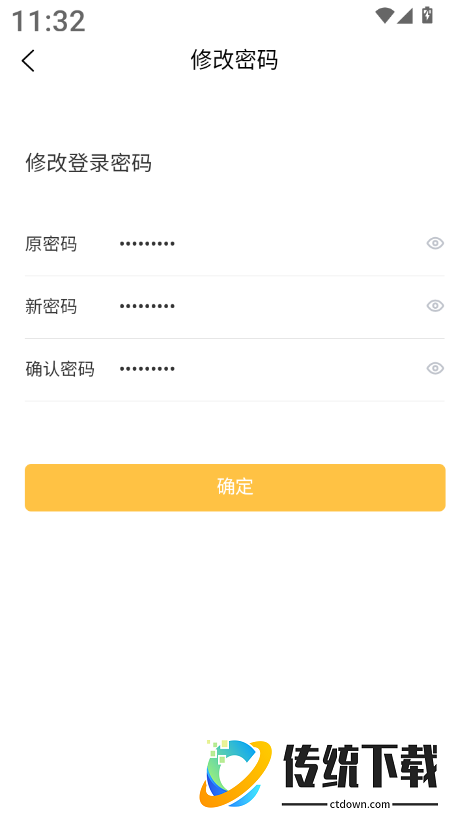 长川好帮最新版