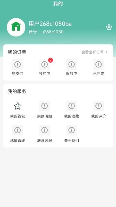 长川好帮最新版
