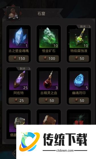 地下城堡 3 恒金矿石获取与用法全攻略：高效刷取及最佳用途解析
