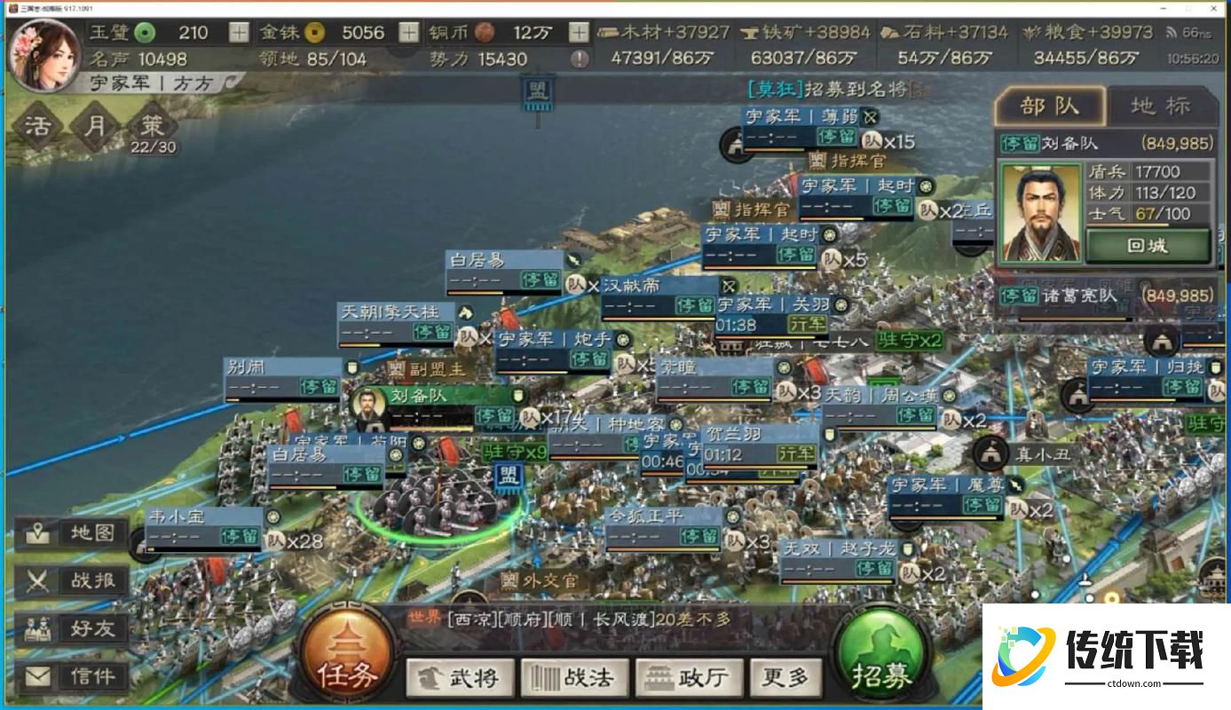 三国志战略版怎么拿10级地
