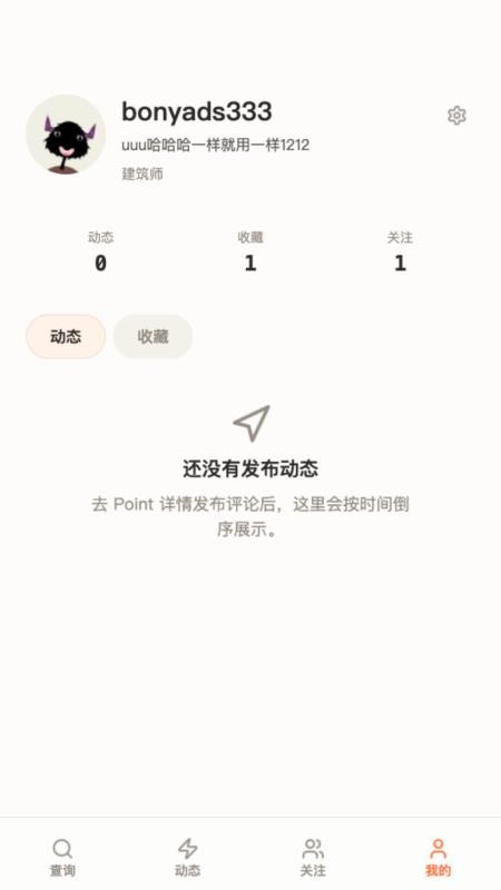 谁来过官网版