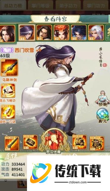 大掌门 2 弟子化身符怎么用？获取与使用攻略详解