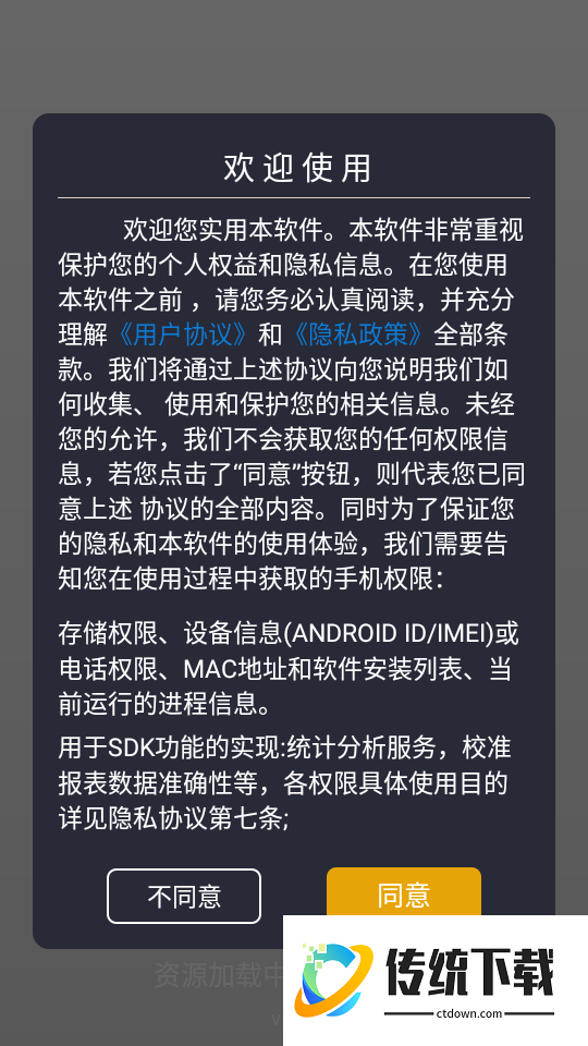 完美弹钢琴模拟器app