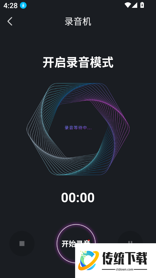 完美弹钢琴模拟器app