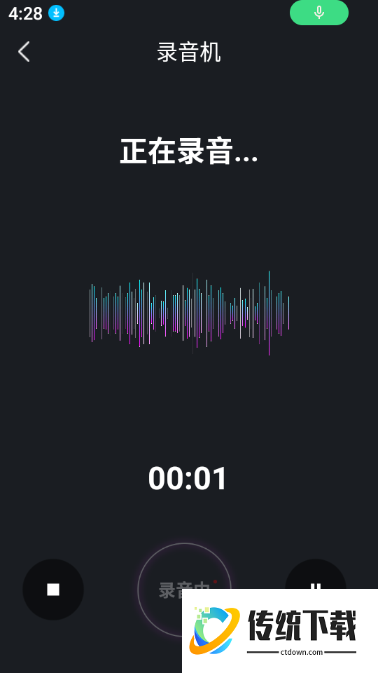 完美弹钢琴模拟器app