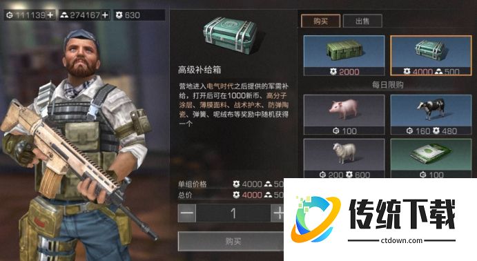 明日之后战术护木怎么获得？最新获取途径与配方详解