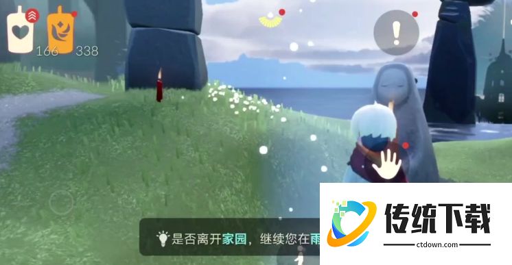 光遇中如何传送到好友身边