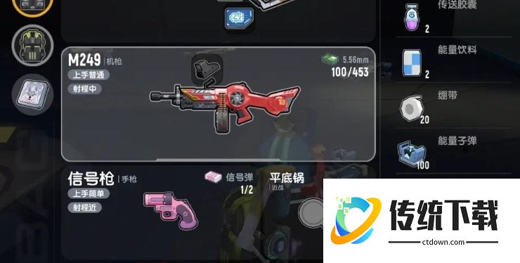香肠派对哪里有信号枪出现