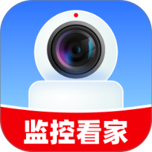 云翼监控助手最新版