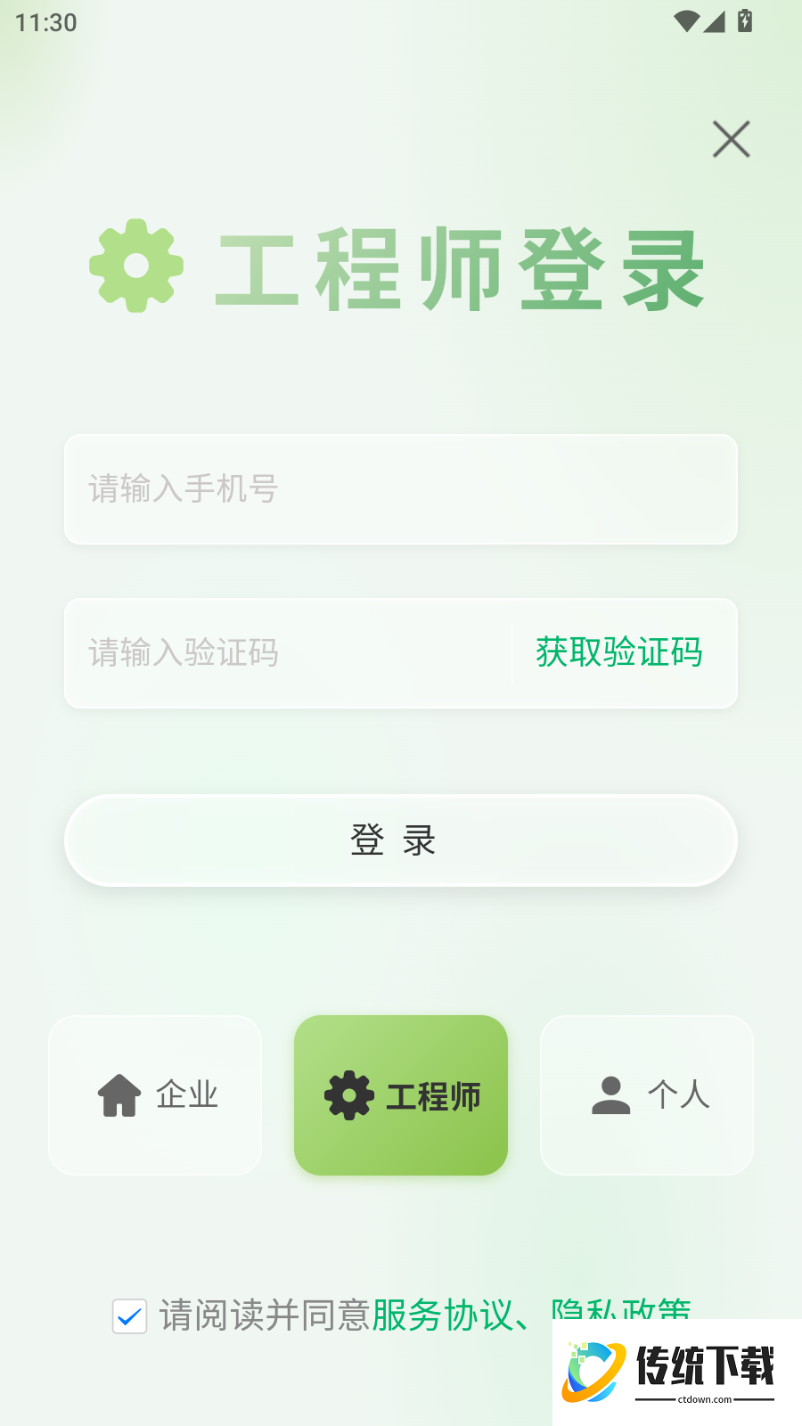 噜噜啦啦最新版