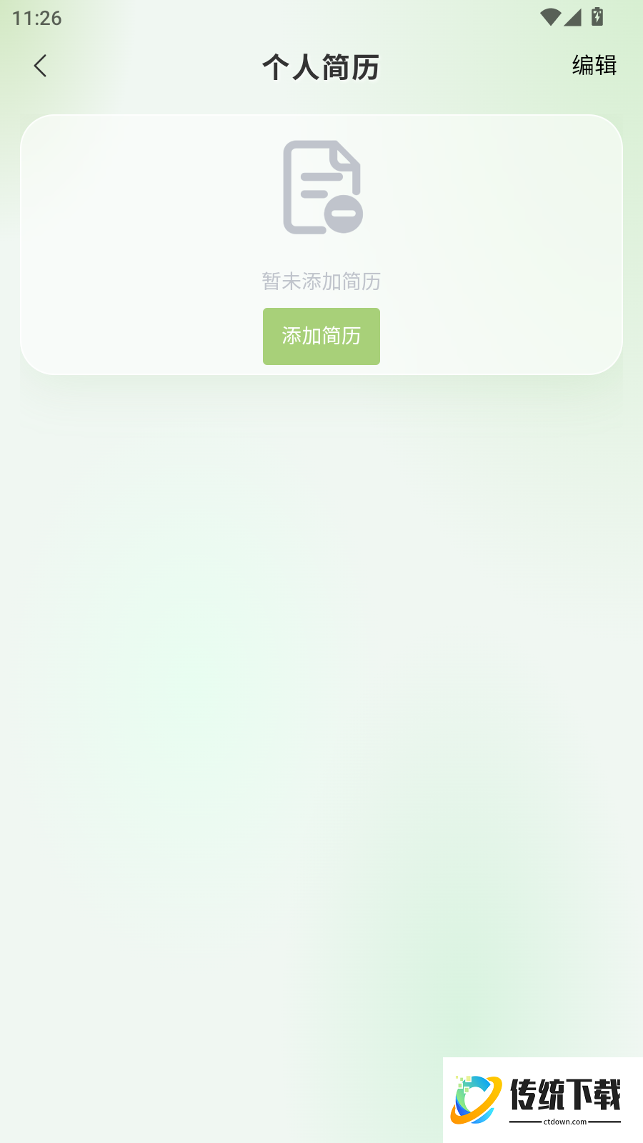 噜噜啦啦最新版