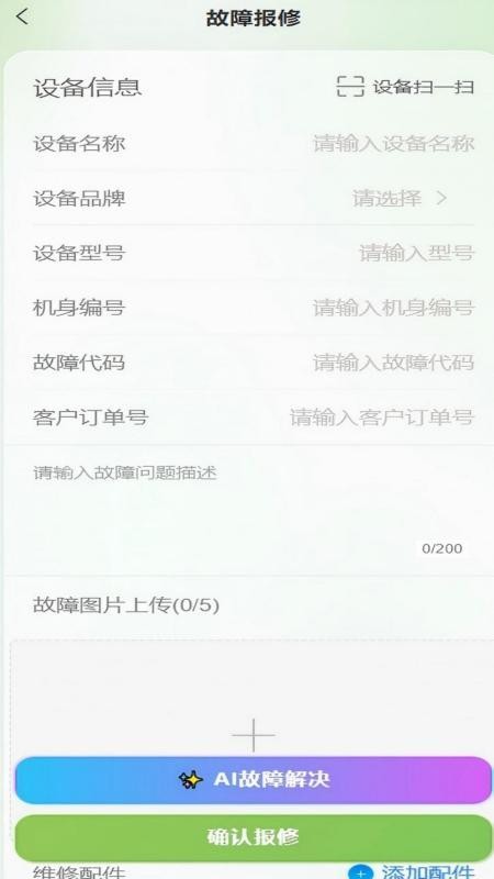 噜噜啦啦最新版