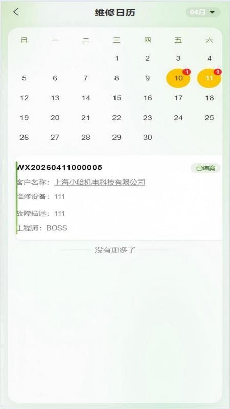 噜噜啦啦最新版