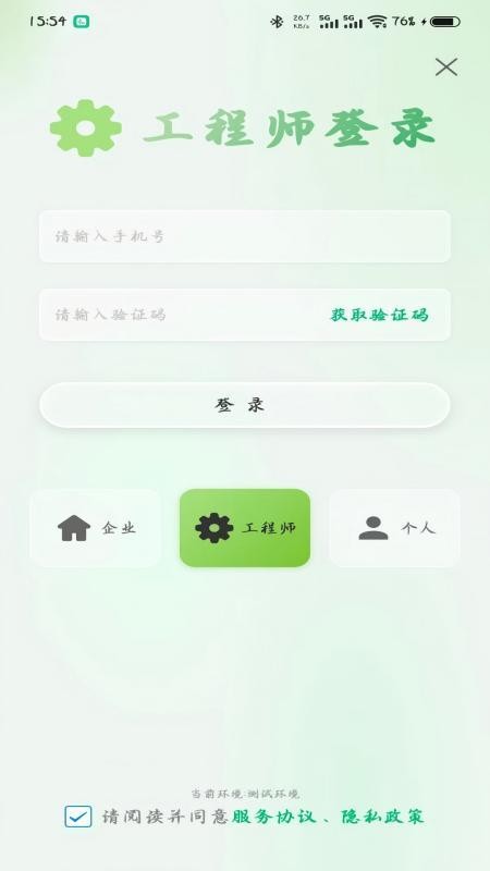 噜噜啦啦最新版