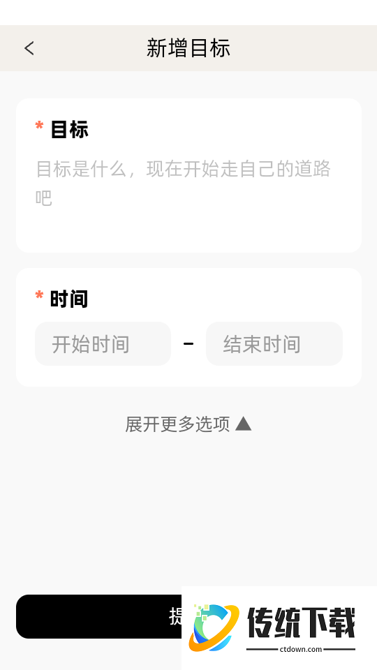 人生主线安卓版