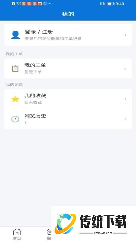 OMF在线官网版