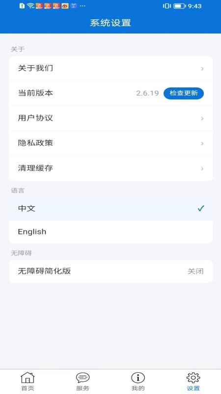 OMF在线官网版