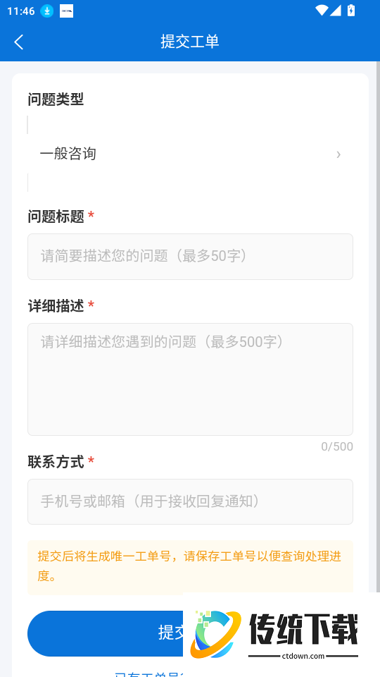 OMF在线官网版