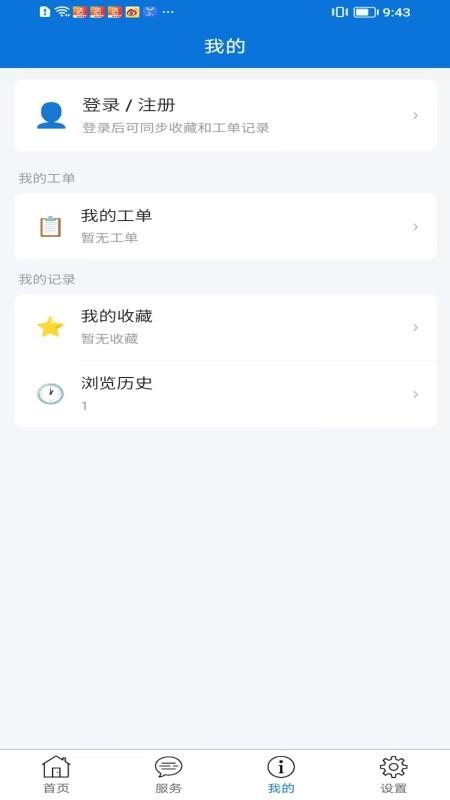OMF在线官网版