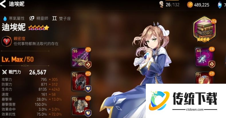 第七史诗迪埃妮强度评测：技能解析与配队推荐