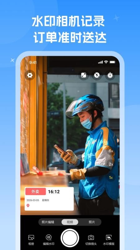 楼栋速通快找最新版