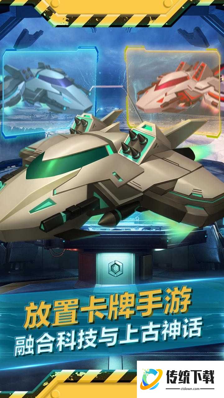 魂之守护