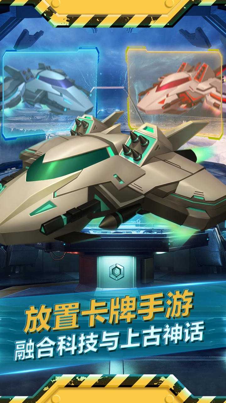 魂之守护