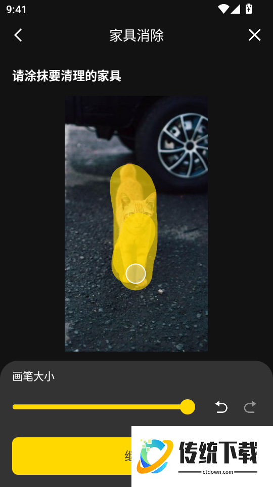 Deep装修设计AI最新版
