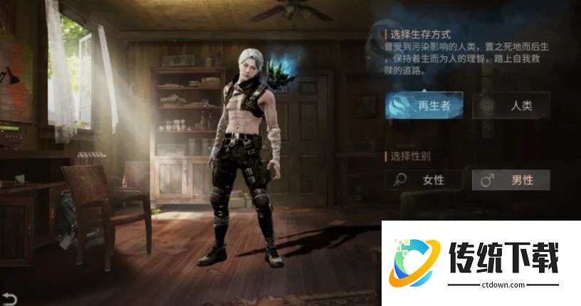 明日之后战斗职业推荐：新手选什么职业最强？