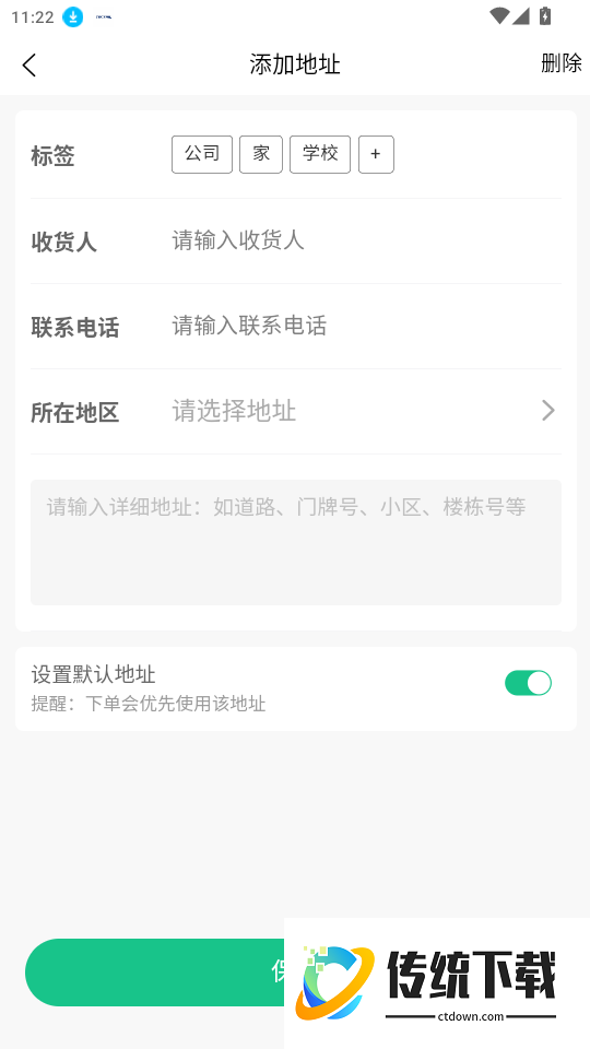 邻里帮官网版