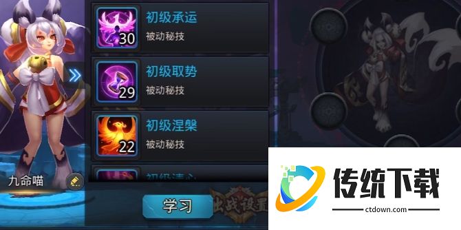 乱斗西游 2 会心属性详解：作用解析与堆叠攻略