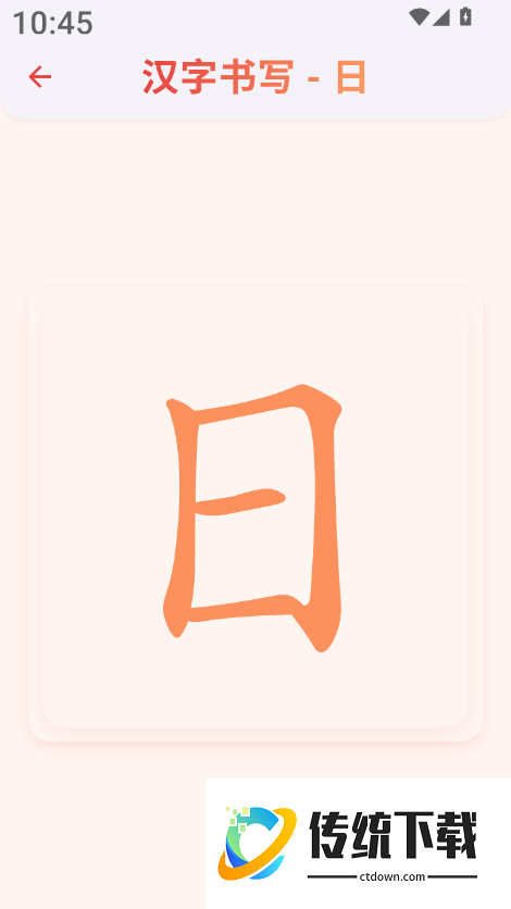 书山自习室最新版