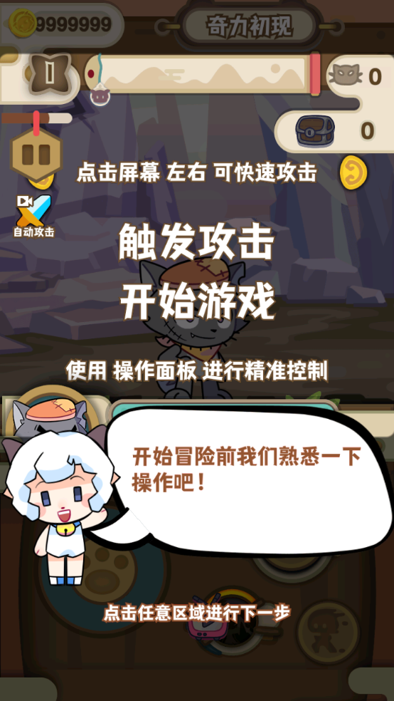 喜羊羊与灰太狼奇幻之旅官方正版