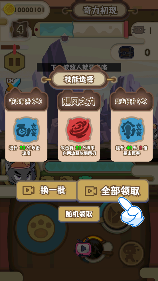 喜羊羊与灰太狼奇幻之旅官方正版
