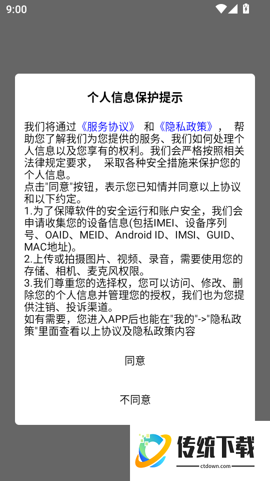 俄语学习背单词手机版