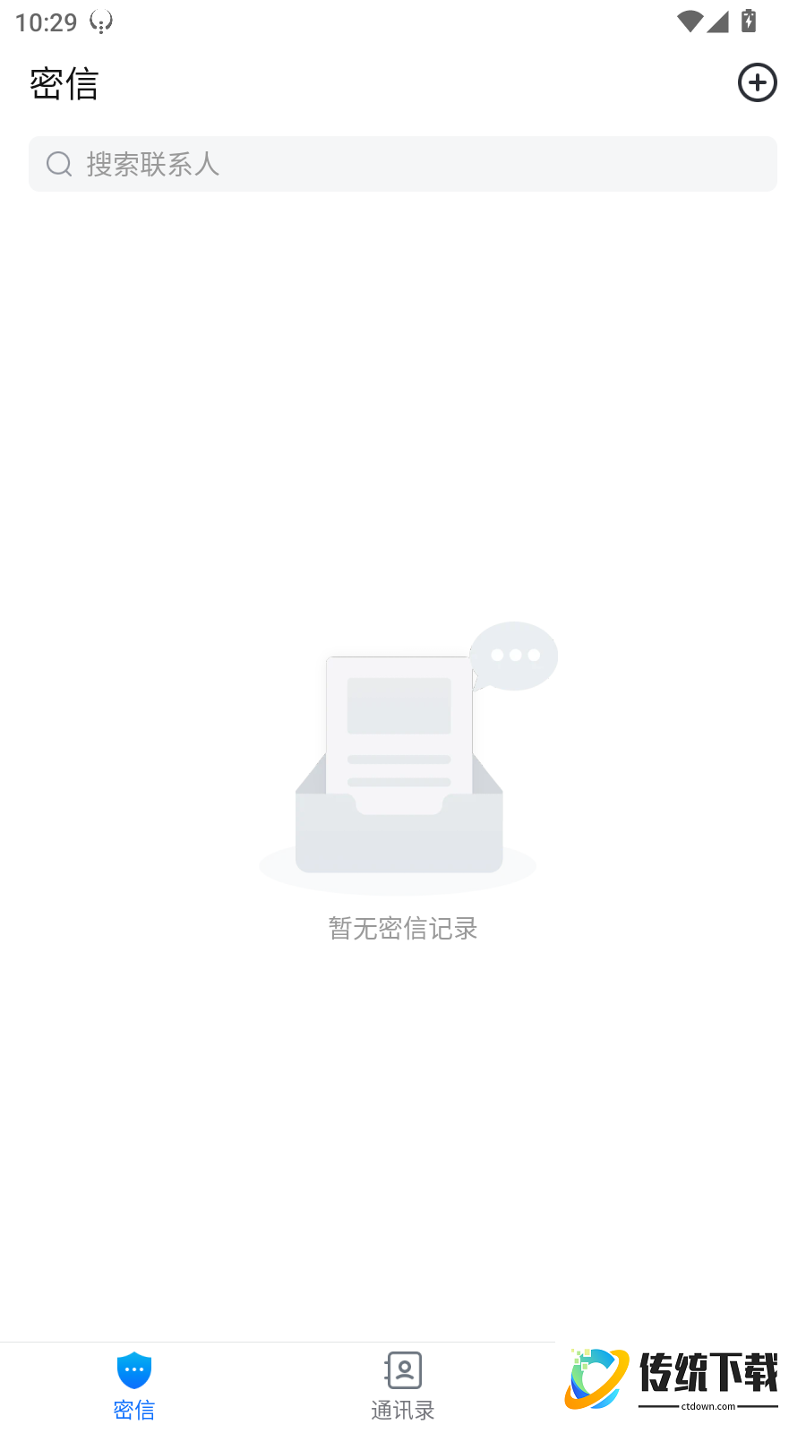 图灵卫士官方版